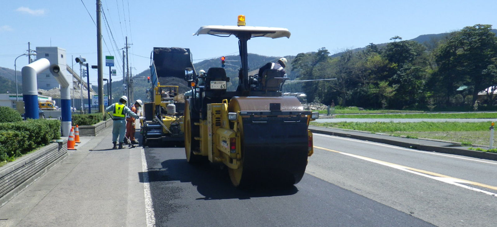 三協道路 株式会社